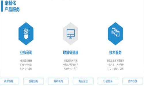 在深圳探索区块链金融的未来：博士深度解析