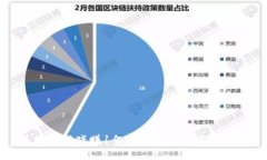 区块链游戏赚1亿金币的秘密方法揭秘