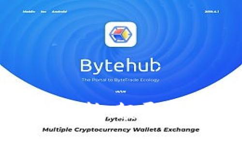金融区块链技术全解析：颠覆传统金融的未来之路