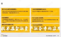 区块链技术在金融资产融合中的应用与展望