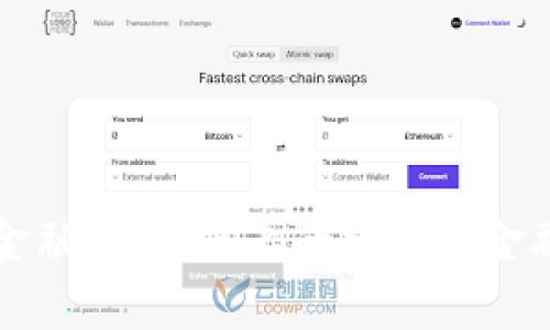 构建未来金融：区块链上的分布式金融服务解析