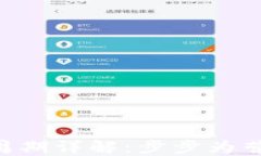 区块链游戏开发周期详解：步步为营，探索创新