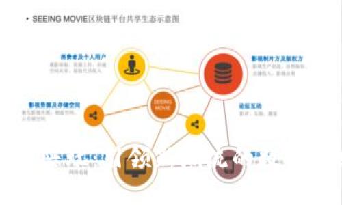 区块链游戏陪玩：引领新潮流的数字娱乐新体验