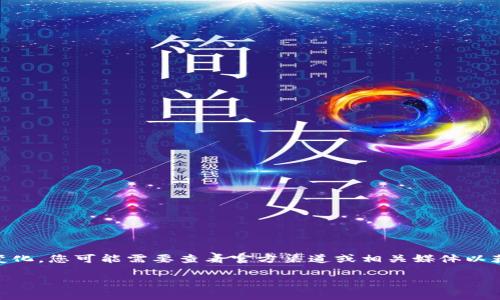 截至我知识的截止日期（2023年10月），Alice区块链游戏的具体信息以及其是否上线可能会有所变化，您可能需要查看官方渠道或相关媒体以获取最新动态。但是，我可以提供关于区块链游戏的一般信息和趋势，以帮助您更好地了解这一领域。

如果您有兴趣，请告诉我我可以为您提供哪些具体的信息或问题。