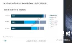 区块链金融产品投资：颠覆传统，重塑财富管理