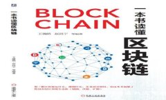 区块链游戏搭建全攻略：从入门到精通的完整指