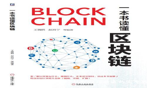 区块链游戏搭建全攻略：从入门到精通的完整指南
