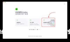 区块链技术：未来金融应用的变革者