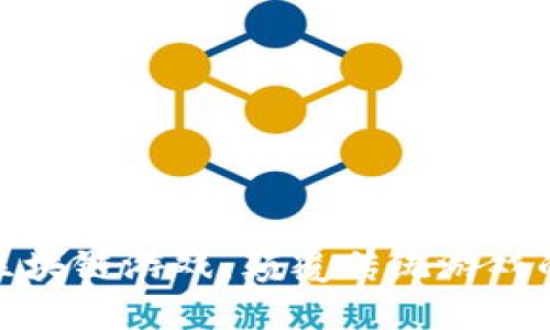 探索六大区块链游戏：颠覆传统游戏的未来之路