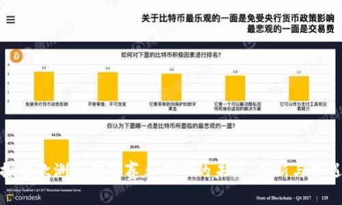 探索欧洲区块链赛马游戏的未来：创新与机遇