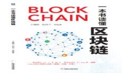 探索欧洲区块链赛马游戏的未来：创新与机遇