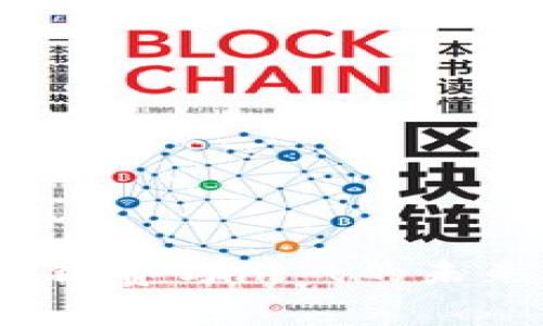 探索欧洲区块链赛马游戏的未来：创新与机遇