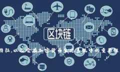 在以下所提供的内容中，我将为您介绍Tokenim钱包