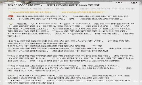 传统金融与区块链技术的深度对比研究：未来金融的演变