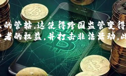 区块链金融规律是指在区块链技术与金融行业结合的背景下，所形成的一系列操作规范、经济效应及市场行为模式。这些规律会影响金融交易的结构和资源配置方式，涵盖了许多方面，如去中心化、透明性、安全性、高效性等。

在区块链金融环境中，传统金融模式的许多假设和规则可能不再适用。区块链通过其分布式账本技术，使每一笔交易都可追溯、可验证，从而降低了欺诈和信用风险。同时，去中心化的特性促进了金融服务的普及，使得更多的人能够平等地获得金融服务。

以下是对“区块链金融规律”的几个重要方面进行详细的探讨：

1. 区块链对金融透明度的提升
区块链的一个重要特性是其高度的透明性，每一笔交易都记录在区块链上，并对所有参与者开放。这种透明性可以有效降低信息不对称，帮助交易各方进行更为理性的决策。例如，在贷款或融资等情况下，借款人的信用历史和财务数据可以直接在区块链上进行验证，降低了贷款机构需要进行的尽职调查成本。
这种透明性同时也促进了金融市场的公平性。通过实现交易清晰、可追溯的特性，区块链能够减少欺诈行为和监管套利，例如在证券市场，所有的交易记录都可以被实时监控，任何异常行为都会被及时捕捉。

2. 去中心化金融（DeFi）的崛起
去中心化金融（DeFi）是区块链金融中最为显著的规律之一。DeFi通过智能合约技术，消除了传统金融中间人的角色，允许个人直接进行资产交易、借贷和投资。这一变化不仅降低了交易成本，还提升了资金的使用效率。
在DeFi的环境中，用户可以通过各种去中心化的应用（dApps）进行金融交易，例如抵押贷款、流动性提供和资产交易等，且用户仅需持有自己的私钥，不必再信任第三方金融机构。这一模式赋予用户更多的控制权，同时也使得金融服务更加全球化和可及。

3. 区块链如何增强金融安全性
区块链的另一个重要贡献在于其强化了金融交易的安全性。传统的金融系统往往依赖于中心化的数据库，容易受到黑客攻击或内部人员的恶意操作。而区块链存储的信息通过加密保护，并通过多个节点进行分布式存储，显著增强了数据的安全性。
此外，智能合约的使用使得金融交易能够按照事先设定的规则自动执行，避免了人工干预带来的潜在风险。这意味着，一旦达成共识，合约中的条款就会被自动执行，不会受到外部因素的影响。例如，在保险理赔领域，通过智能合约自动处理索赔请求，能够减少对人为判断的依赖，从而提高效率和安全性。

4. 新兴的金融监管挑战
尽管区块链金融带来了许多优势，但也给传统金融监管带来了新挑战。由于去中心化的特性，很多金融交易不再简单地属于某个国家或地区的管辖，这使得跨国监管变得愈发复杂。
监管机构需要关注如何在保障金融市场稳定的同时，鼓励技术创新。许多国家开始探索如何为区块链技术设立合理的监管框架，以保护消费者的权益，并打击非法活动。此外，监管者还需要提高自身的技术能力，以便能够有效监测和监管区块链上的活动。

这些是区块链金融规律的几个重要方面，随着区块链技术的不断发展，其影响将持续深化，改变我们未来的金融环境。
