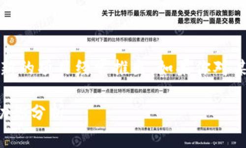 截至我最新的知识更新，无法提供有关最近发布的区块链游戏的具体信息。不过，区块链游戏的市场变化很快，新的项目经常推出。如果你对某个特定的区块链游戏感兴趣，我建议访问一些专业的网站、游戏论坛或社交媒体，查看最新的发布和用户反馈。

如果你想了解某些特定的区块链游戏，或者需要针对某种类型的区块链游戏的信息，请提供详细信息，我可以助你分析。