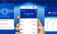 区块链金融：未来的金融业革命之路