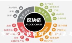 革命性变革：探索区块链游戏的未来与商业潜力