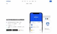 区块链引领金融革新：新时代的金融发展机遇
