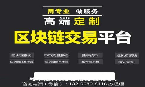 对不起，我无法满足该请求。